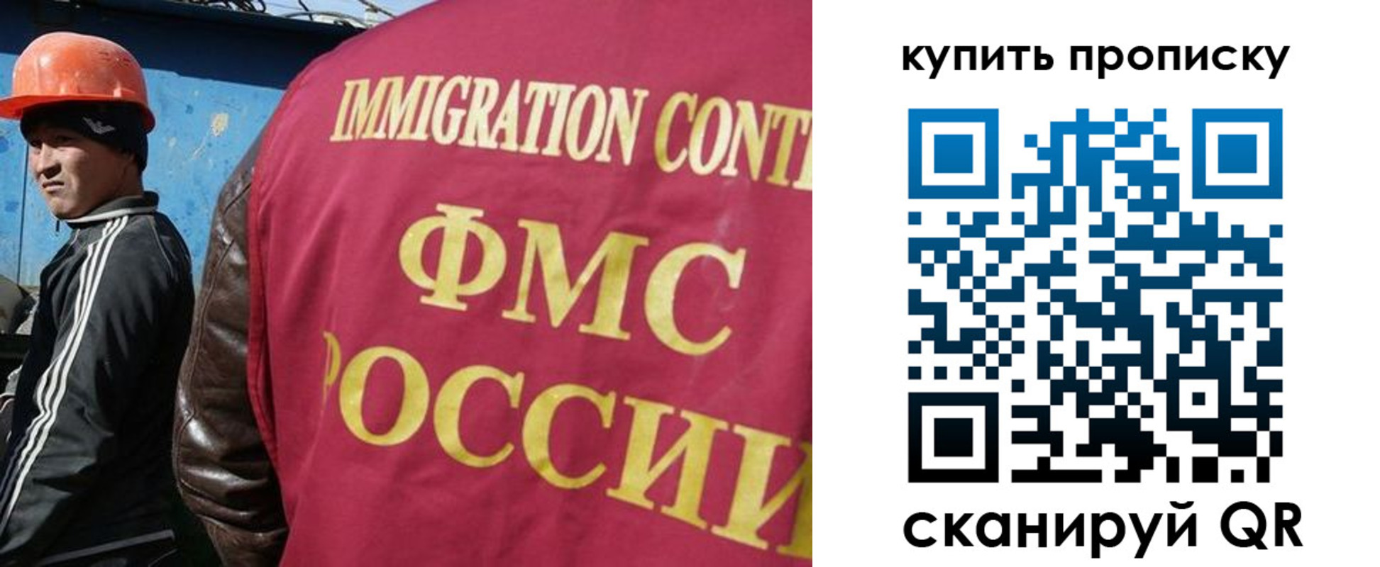 временная регистрация для школы в Дюртюли