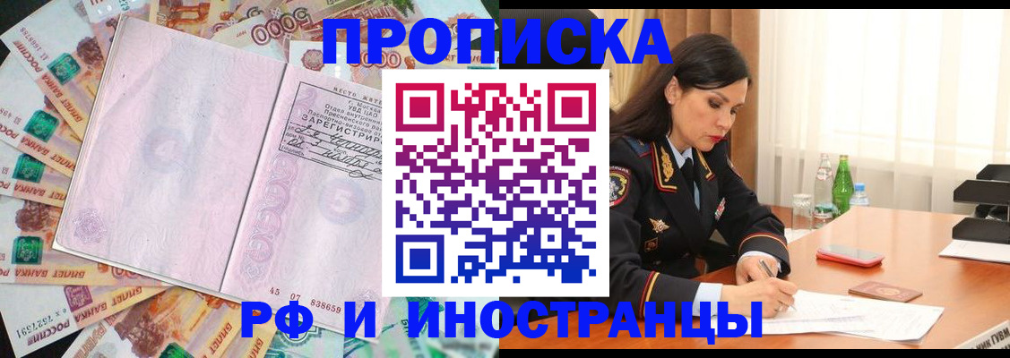 временная регистрация собственник в Дюртюли